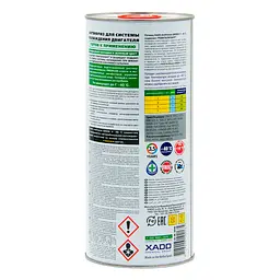 Антифриз XADO Antifreeze Green 11 -40°С 2 л - мініатюра 2