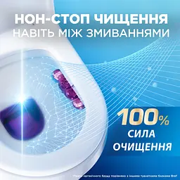 Туалетний блок Bref Color Auto Active Лаванда Дуопак 100 г (2 шт. х 50 г) - мініатюра 6