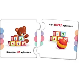 Розвиваючі пазли Ranok Creative Добери пару Орієнтування в просторі 12 елементів 1784004 - мініатюра 2