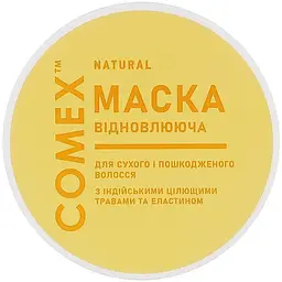 Маска для волосся Comex Інтенсивне відновлення для сухого та пошкодженого волосся 250 мл (4820230953367)