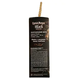 Уцінка. Алкогольний напій Captain Morgan Black Spiced 40% 1 л + 2 чарки - мініатюра 7