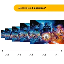 Деревяний фігурний пазл Зоряний Всесвіт, А3, Картонна коробка 200 елементів - мініатюра 2