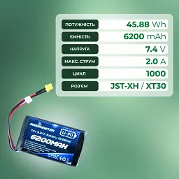 Акумулятор RadioMaster 2S 6200 mAh FPV JST-XH та XT30, TX16S, BOXER (19262) - мініатюра 9