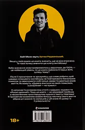 Вивчи цю кляту англійську! - мініатюра 2