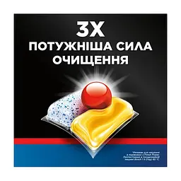 Таблетки для посудомийних машин Finish Ultimate Лимон 55 шт. (5908252020997) - мініатюра 7