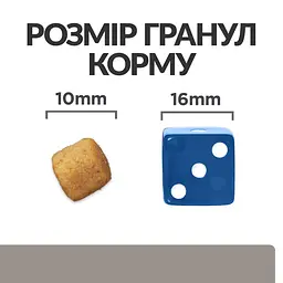 Сухий корм Hill's Prescription Diet l/d для собак для підтримання функції печінки 1.5 кг - мініатюра 4