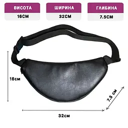Сумка-бананка з розширювачем з еко-шкіри 32×16×7.5 см сумка через плече або поясна сумка чоловіча/жіноча(02911) - мініатюра 3