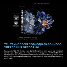 Телевізор TCL 75C6K - мініатюра 10
