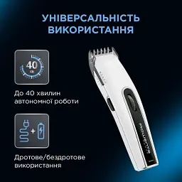 Машинка для стрижки Rowenta TN1400F1 - мініатюра 3
