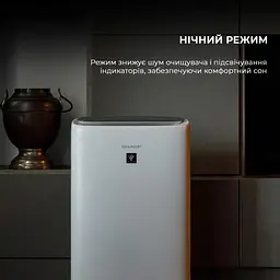 Очищувач повітря з функцією зволоження Sharp KI-N52EU-L - мініатюра 10