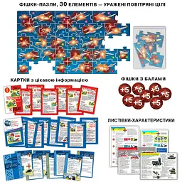 Настільна гра Енергія Плюс ППО на захист країни Різнокольоровий (SR-113-N-1102) - мініатюра 4
