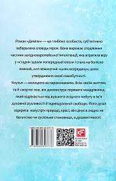 Деміан. Кнульп - мініатюра 2