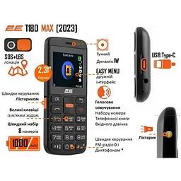 Мобільний телефон бабушкофон 2E T180 MAX Black 688130251051 - мініатюра 6