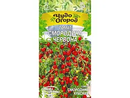 Томат низькорослий НАСІННЯ УКРАЇНИ (10 пачок) Чудо «СМОРОДИНА ЧЕРВОНА» 0,1 г (рс)