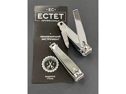 Кліпер EСТЕТ для нігтів маленький з пилочкою (10 x 5 x 2см)