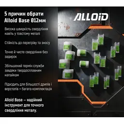 Свердло Alloid Base, корончате, твердосплавне, по металу, 12мм (TS-10012) - мініатюра 10