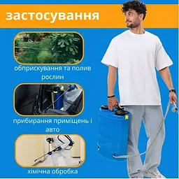 Сільськогосподарський обприскувач акумуляторний 20 л - мініатюра 8