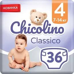 Підгузки Chicolino Classico 4 (7-14кг) 36 шт.