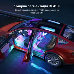 Набір розумного підсвічування для автомобіля Govee H7090 Interior Car Lights, RGBIC, Bluetooth, чорний - мініатюра 4