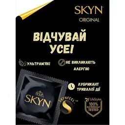 Презервативи Skyn Original безлатексні 40 шт. (ROZ6400230509) - мініатюра 3
