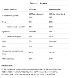 Whey Protein — 908 г Chocolate-Mint - мініатюра 2