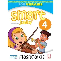 Smart Junior 4. Flash Cards (for Ukraine, НУШ) - Марілені Малкогіані