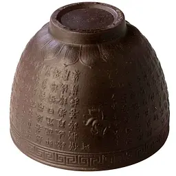 Піала Сутра Серцевої Сутності, 150 мл - мініатюра 4