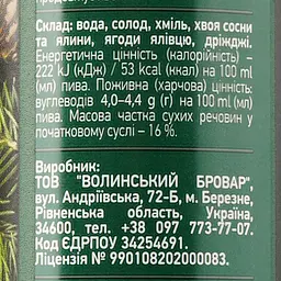 Пиво Mikki Brew Forest Fog, світле, нефільтроване, 6%, з/б, 0,33 л - мініатюра 4