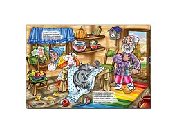 Книга велика казок, Глорія - мініатюра 5