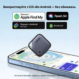Bluetooth-трекери для пошуку речей UGREEN FineTrack CM916 4 шт. AirTag пошукові мітки для Apple Find My або Android Find Hub з перезаряджанням через USB-C зі звуковим пошуком зі сповіщеннями про залишені речі зі спільним доступом до місцезнаходження до 1 року роботи на заряді синьо-сірі з чорною рамкою (75646P) - мініатюра 11