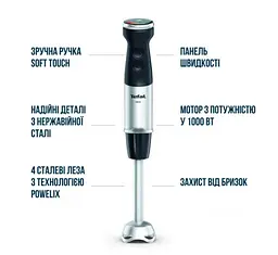 Блендер Tefal HB671830 (погружний) - мініатюра 5