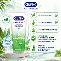 Лубрикант DUREX Naturals pure 100 МЛ інтимна гель-змазка на водній основі з натуральних інгредієнтів - мініатюра 5