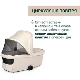 Коляска Chicco Bellagio 2 в 1 молочна (87136.50.01) - мініатюра 6