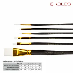 Набір пензлів Kolos 7063 - мініатюра 3
