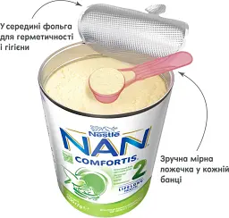 Дитяча суміш для подальшого годування молочна суха NAN Comfortis 2 для дітей від 6 місяців 800 г - мініатюра 7
