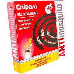 Упаковка спіралей від комарів ANTI mosquito 10 спіралей + 2 металеві підставки (4820055141376)