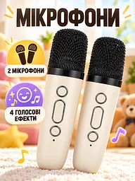 Караоке-колонка Bluetooth с 2 микрофонами, RGB-подсветкой, 10 Вт бежева (49676425) - мініатюра 5