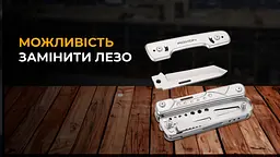Мультитул Roxon (S802) Phantom, Сріблястий - мініатюра 20