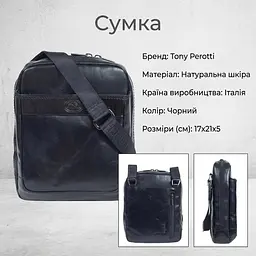 Чоловіча сумка Tony Perotti натуральна шкіра Italico 9984G-17 (90636) Чорна - мініатюра 3