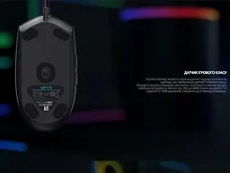 Ігрова миша Logitech G-102 Lightsync ESports Gaming 8000 DPI, 35G - мініатюра 6
