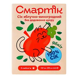 Сік Смартік Яблучно-виноградний, освітлений, 200 мл (1999667) - мініатюра 2