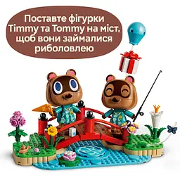 Конструктор LEGO Animal Crossing Веселий день Timmy і Tommy на природі 513 ел. (77059) - мініатюра 6