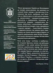 ПУМА-"Дромедар". Книга 2. Три Кримські та Північно-Кавказька катастрофи Червоної армії 1941–1942 рр. - мініатюра 2