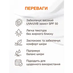 Крем-флюїд для шкіри, схильної до акне Spotcontrol SPF 50 Fluid cream for acne-prone skin ACNELAB+ 40 мл - мініатюра 4