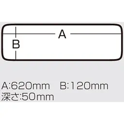 Коробка Meiho Long Case 620 629x145x55mm Clear - мініатюра 3