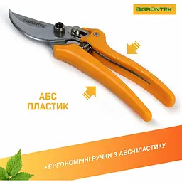Секатор Gruntek Pirol (295195019) - мініатюра 4