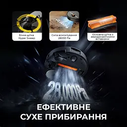 Робот-пилосос Deerma X90 ULTRA - мініатюра 3