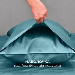 Комплект постільної білизни Ideia Сатин полуторний без простирадла 145х215 см (8-36086_м'ята) - мініатюра 9