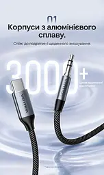 Аудіокабель-перехідник із ЦАП Vention 1 м DAC від штекера USB-C до штекера mini-jack 3,5 мм потрібне джерело USB-C з цифровим аудіо для навушників колонок і підсилювачів гарнітури CTIA/OMTP музика й навігація в авто з AUX IN 3,5 мм аудіо 16 біт / 48 кГц бавовняне обплетення подовжений захист від перегину посилене з’єднання сріблясто-сірі корпуси чорний кабель і чорні акценти на штекерах (BINHF) - мініатюра 6