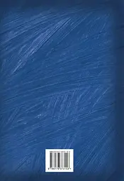 Біле ікло - мініатюра 2